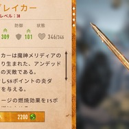 ハクスラ特化の『スカイリム』シリーズをスマホで！基本無料『エルダースクロールズ：ブレイズ』で終わりのない探求の旅が始まる【プレイレポ】