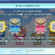 みんなでとびこめ!ペンギンダイビング フーパールーパー