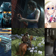 2020年発売タイトルを「Amazon」でお得にゲット！ 新品＆半額以下をピックアップ─今年のGOTY作品も半額、『バイオ RE:3』や『九龍』限定版も【4～6月編】