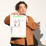 『劇場版ポケットモンスター ココ』公開記念舞台挨拶