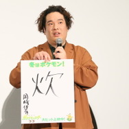 『劇場版ポケットモンスター ココ』公開記念舞台挨拶