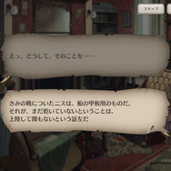 本格ミステリー×アイテム探し×箱庭!要素てんこ盛りな『ロンドン迷宮譚』のプレイインプレッションをお届け