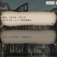 本格ミステリー×アイテム探し×箱庭!要素てんこ盛りな『ロンドン迷宮譚』のプレイインプレッションをお届け