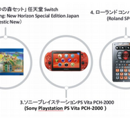 【インタビュー】年末年始の大掃除で、ガラクタを集めて、お宝に。イーベイ・ジャパン キーマンインタビュー