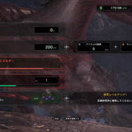 『モンハンワールド：アイスボーン』下手くそでも「ソロ用ムフェト・ジーヴァ」に勝てるのか？ 新規救済に見えた“（ある意味）辛い狩猟”をレポート