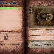 『モンハンワールド：アイスボーン』下手くそでも「ソロ用ムフェト・ジーヴァ」に勝てるのか？ 新規救済に見えた“（ある意味）辛い狩猟”をレポート