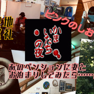 【週刊インサイド】『あつまれ どうぶつの森』パーティーにぴったりな「森メシ」レビュー！ 2020年の『FGO』を振り返る特集も話題に