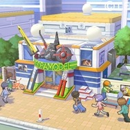 ダンボール戦機