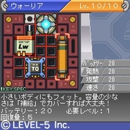 ROID ダンボール戦機