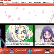 インサイド編集部＆ライターが選んだ「2020年最もハマったゲーム」