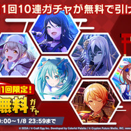 期間限定セール 8/31まで プロセカ まとめ売り プロジェクトセカイ カラフルステージ！ feat. 初音ミク』サマー
