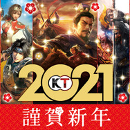 ゲーム業界人に訊く2020年の振返りと2021年の抱負【年頭所感】