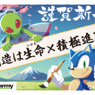 ゲーム業界人に訊く2020年の振返りと2021年の抱負【年頭所感】