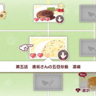 スイッチ『毎日♪ 衛宮さんちの今日のごはん』お腹の空いてくる実機プレイが公開―料理のコツはJoy-Conの動きにあり!