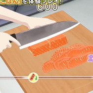 スイッチ『毎日♪ 衛宮さんちの今日のごはん』お腹の空いてくる実機プレイが公開―料理のコツはJoy-Conの動きにあり!