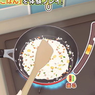 スイッチ『毎日♪ 衛宮さんちの今日のごはん』お腹の空いてくる実機プレイが公開―料理のコツはJoy-Conの動きにあり!
