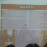 Wiiウェア『ディシプリン*帝国の誕生』贖罪記者会見を実施「誕生してすみません」