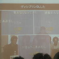 Wiiウェア『ディシプリン*帝国の誕生』贖罪記者会見を実施「誕生してすみません」