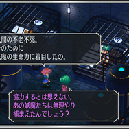 HDリマスター決定の今だからこそ！プレイステーション版『サガ フロンティア』の魅力を紹介【年末年始特集】