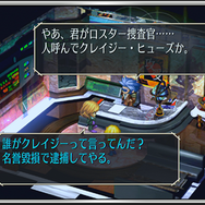 HDリマスター決定の今だからこそ！プレイステーション版『サガ フロンティア』の魅力を紹介【年末年始特集】