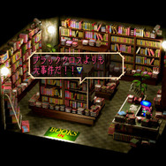 HDリマスター決定の今だからこそ！プレイステーション版『サガ フロンティア』の魅力を紹介【年末年始特集】