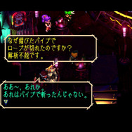 HDリマスター決定の今だからこそ！プレイステーション版『サガ フロンティア』の魅力を紹介【年末年始特集】