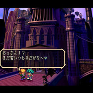 HDリマスター決定の今だからこそ！プレイステーション版『サガ フロンティア』の魅力を紹介【年末年始特集】