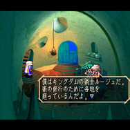 HDリマスター決定の今だからこそ！プレイステーション版『サガ フロンティア』の魅力を紹介【年末年始特集】