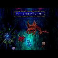 HDリマスター決定の今だからこそ！プレイステーション版『サガ フロンティア』の魅力を紹介【年末年始特集】