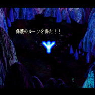 HDリマスター決定の今だからこそ！プレイステーション版『サガ フロンティア』の魅力を紹介【年末年始特集】