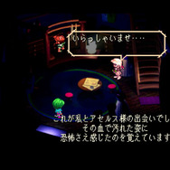 HDリマスター決定の今だからこそ！プレイステーション版『サガ フロンティア』の魅力を紹介【年末年始特集】