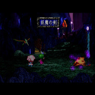 HDリマスター決定の今だからこそ！プレイステーション版『サガ フロンティア』の魅力を紹介【年末年始特集】