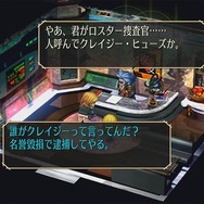 『サガ フロンティア リマスター』8人目の主人公「ヒューズ」という男【年末年始特集】