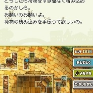 レイトン教授と魔神の笛