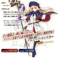 『FGO』キャストリアのアタッカーに困るマスター必見! 相性抜群な「Sイシュタル」の魅力を紹介―1騎で4キャラ分も楽しめる女神様