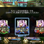 『FGO』キャストリアのアタッカーに困るマスター必見! 相性抜群な「Sイシュタル」の魅力を紹介―1騎で4キャラ分も楽しめる女神様