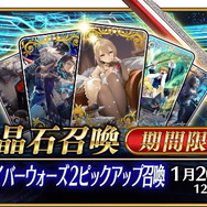 『FGO』キャストリアのアタッカーに困るマスター必見! 相性抜群な「Sイシュタル」の魅力を紹介―1騎で4キャラ分も楽しめる女神様