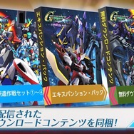追加コンテンツ収録の決定版『SDガンダム ジージェネレーション クロスレイズ プラチナムエディション』3月25日発売決定！