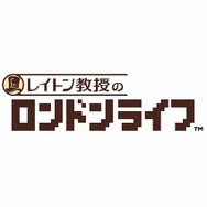 レイトン教授と魔神の笛