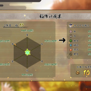 もっと稲作を知りたい…！『天穂のサクナヒメ』が切っ掛けで地元の図書館に行ったら、想像を超えた発見と驚きに出会えた【ゲーミング読書】