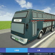 『A列車で行こう はじまる観光計画』3月12日発売決定！ おなじみの「会社経営」から新要素「観光」まで、進化した街づくりの魅力を紹介