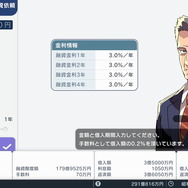 『A列車で行こう はじまる観光計画』3月12日発売決定！ おなじみの「会社経営」から新要素「観光」まで、進化した街づくりの魅力を紹介