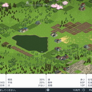 『A列車で行こう はじまる観光計画』3月12日発売決定！ おなじみの「会社経営」から新要素「観光」まで、進化した街づくりの魅力を紹介