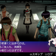 秋葉原ストリップアクション再び、初代作リマスター『AKIBA'S TRIP ファーストメモリー』正式発表!【UPDATE】