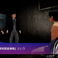 秋葉原ストリップアクション再び、初代作リマスター『AKIBA'S TRIP ファーストメモリー』正式発表!【UPDATE】