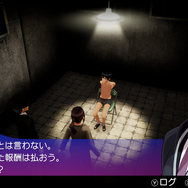 秋葉原ストリップアクション再び、初代作リマスター『AKIBA'S TRIP ファーストメモリー』正式発表!【UPDATE】