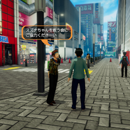 秋葉原ストリップアクション再び、初代作リマスター『AKIBA'S TRIP ファーストメモリー』正式発表!【UPDATE】