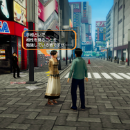 秋葉原ストリップアクション再び、初代作リマスター『AKIBA'S TRIP ファーストメモリー』正式発表!【UPDATE】