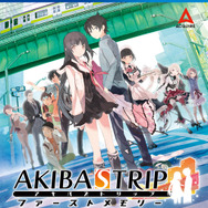 秋葉原ストリップアクション再び、初代作リマスター『AKIBA'S TRIP ファーストメモリー』正式発表!【UPDATE】