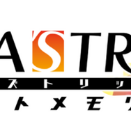 秋葉原ストリップアクション再び、初代作リマスター『AKIBA'S TRIP ファーストメモリー』正式発表!【UPDATE】